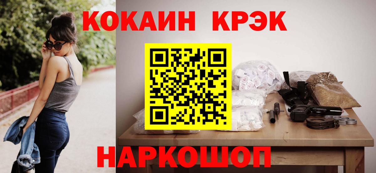 COCAIN Columbia Алейск