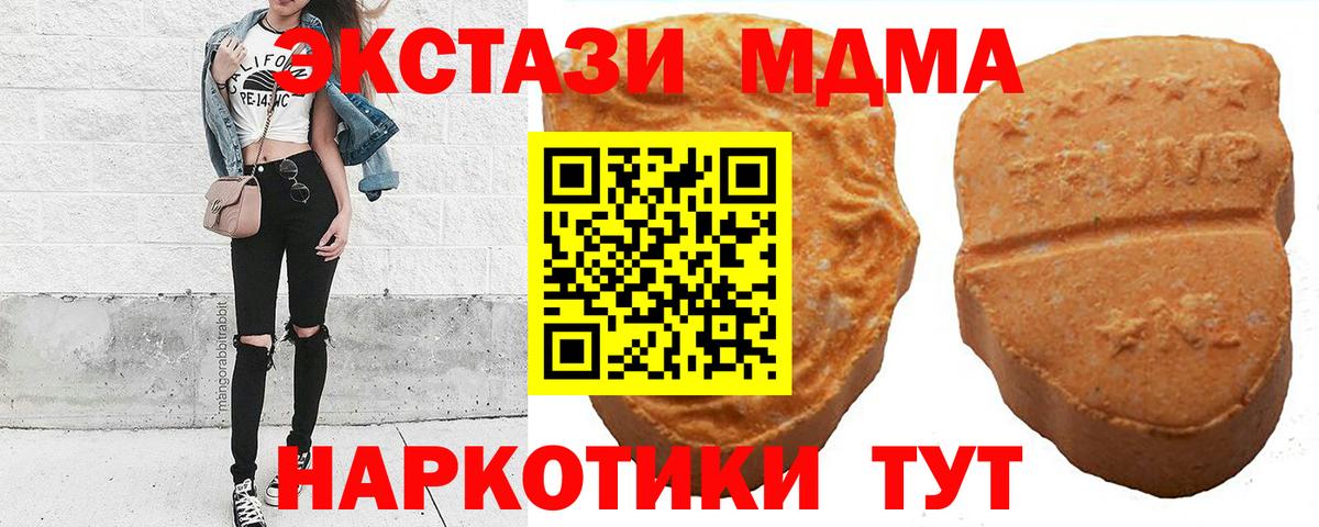 Ecstasy VHQ Алейск