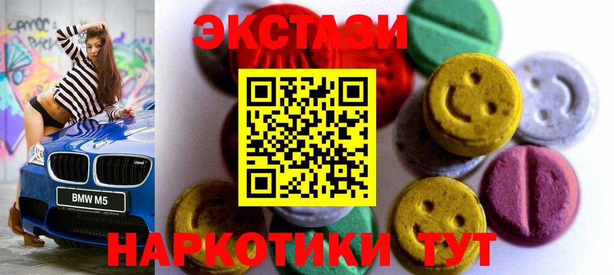 darknet какой сайт  Вход с VPN  Алейск  Ecstasy Philipp Plein 