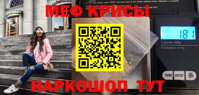 кристаллы Обнинск