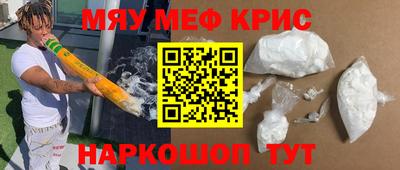 скорость mdpv Обь