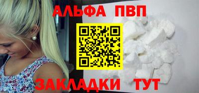 кристаллы Обнинск
