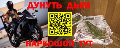 кристаллы Обнинск