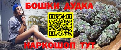 кристаллы Обнинск