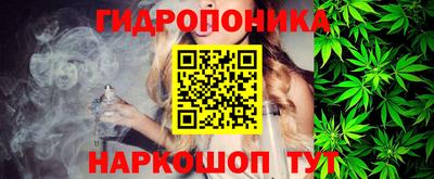 кристаллы Обнинск