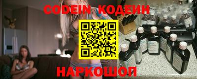 кристаллы Обнинск
