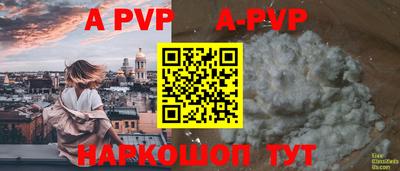 кристаллы Обнинск