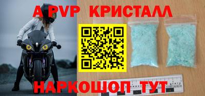 скорость mdpv Обь