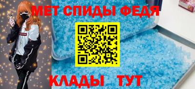 кристаллы Обнинск