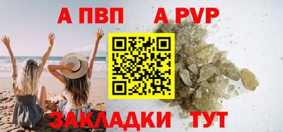 кристаллы Обнинск