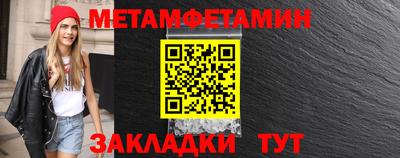 кристаллы Обнинск