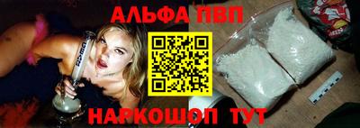кристаллы Обнинск