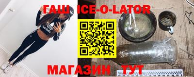кристаллы Обнинск