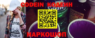 кристаллы Обнинск