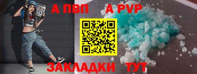 скорость mdpv Обь