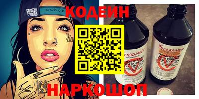 кристаллы Обнинск