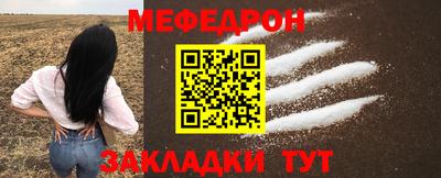 кристаллы Обнинск