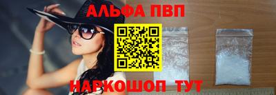 кристаллы Обнинск