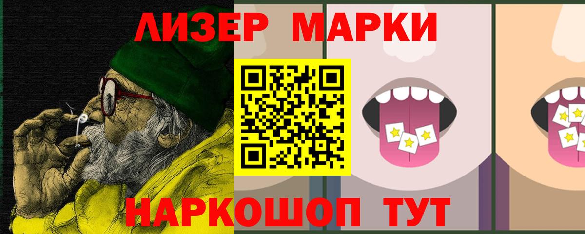 LSD-25 экстази ecstasy Алейск