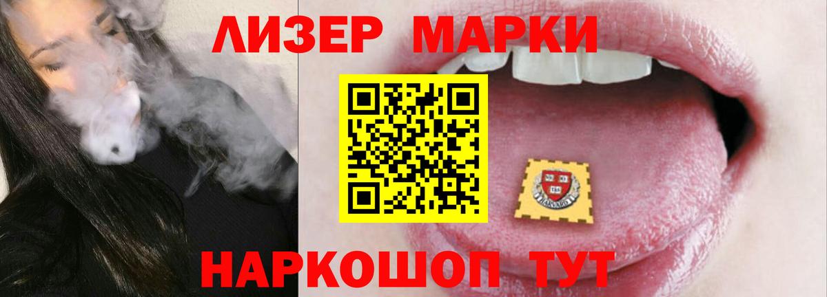 Лсд 25 экстази кислота  Вход с VPN  LSD-25 экстази  Лсд 25 экстази ecstasy  Алейск 