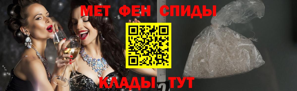 Метамфетамин Декстрометамфетамин 99.9% Алейск