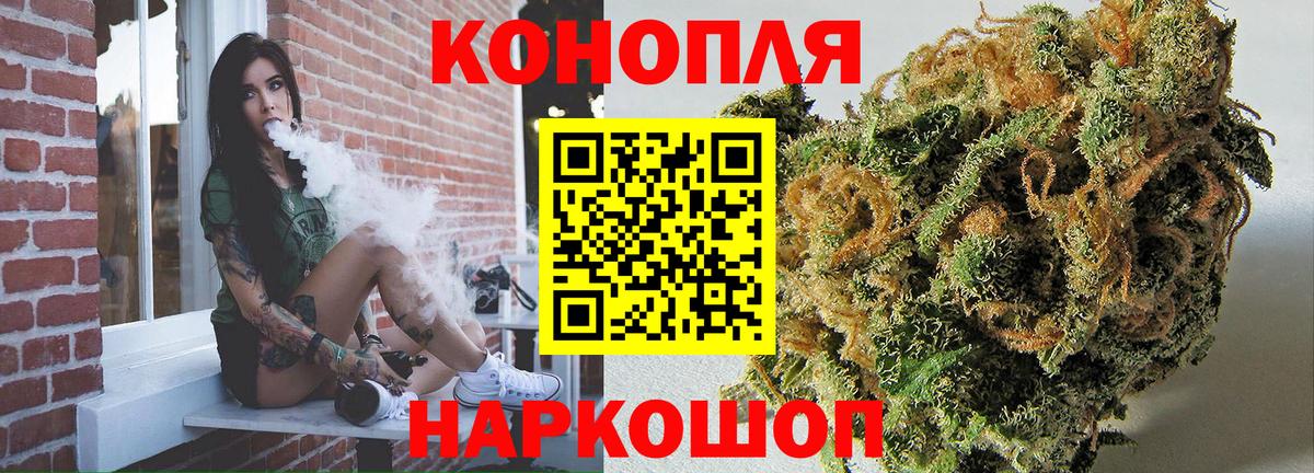 Алейск  Марихуана марихуана  Шишки марихуана план  Бошки Шишки тримм  Вход с VPN 