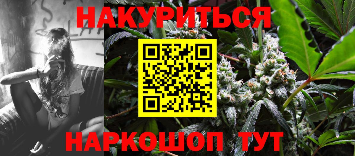 Бошки марихуана тримм Алейск
